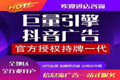 揭秘广告主如何利用信息流开户实现精准营销