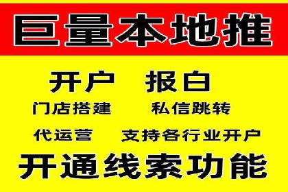 案例分析：百度推广一个月的投入与产出比